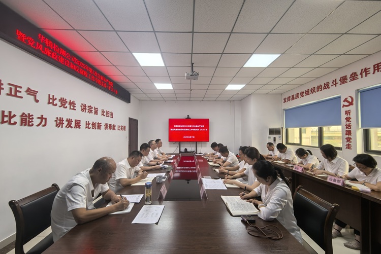微信图片_20250617133654.jpg
