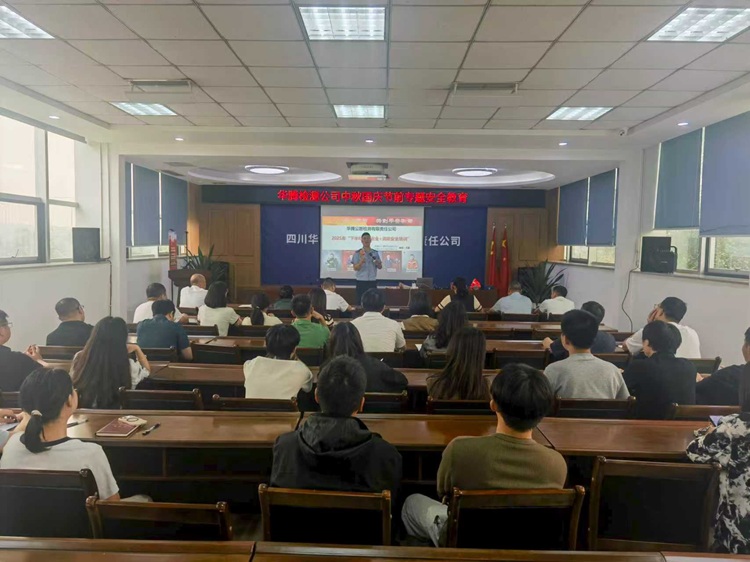 微信图片_20251009102017_187_127.jpg